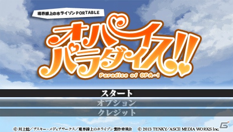 PSP「境界線上のホライゾン PORTABLE」アニメ2期からのキャラクターも続々参戦！描き下ろしイベントCGやゲームシステムの続報もの画像98