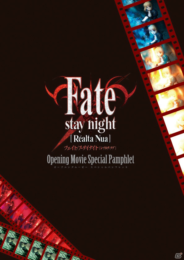 Ps Vita Fate Stay Night Realta Nua コミックマーケットで販売されるグッズを紹介 ゲーム情報サイト Gamer