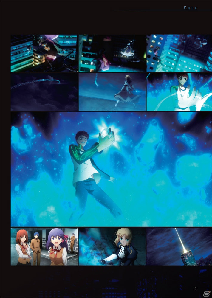 PS Vita「Fate/stay night ［Realta Nua］」コミックマーケット83で販売されるグッズを紹介の画像2