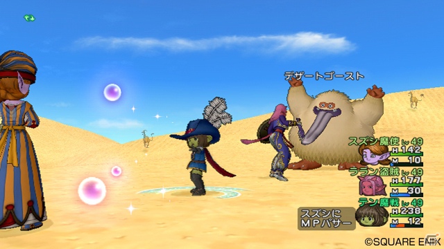 Wii「ドラゴンクエストX　目覚めし五つの種族　オンライン」本日12月26日の大型アップデートで新職業・魔法戦士とスーパースターが登場！の画像1