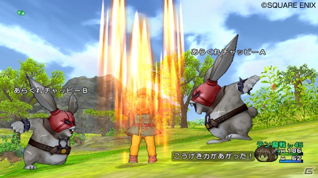 Wii「ドラゴンクエストX　目覚めし五つの種族　オンライン」本日12月26日の大型アップデートで新職業・魔法戦士とスーパースターが登場！の画像2