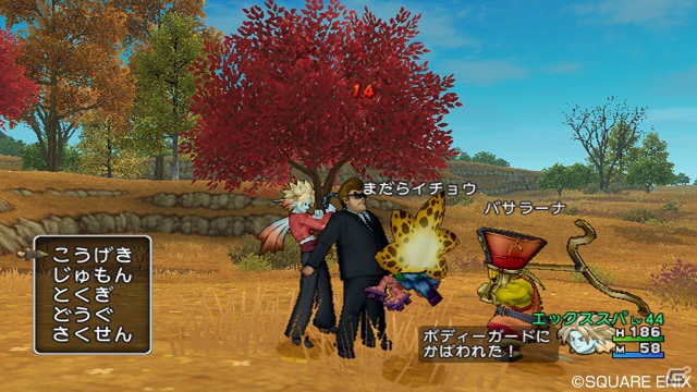 Wii「ドラゴンクエストX　目覚めし五つの種族　オンライン」本日12月26日の大型アップデートで新職業・魔法戦士とスーパースターが登場！の画像3