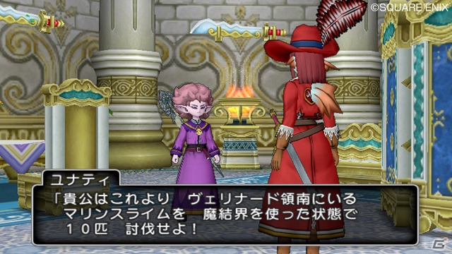 Wii「ドラゴンクエストX　目覚めし五つの種族　オンライン」本日12月26日の大型アップデートで新職業・魔法戦士とスーパースターが登場！の画像5