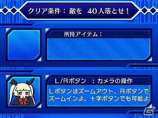 「ブレイブルー クロノファンタズマ」のキャラクターが大暴れ！3DS「ぶれいぶるー くろーんふぁんたずま」本日12月26日より配信開始の画像11