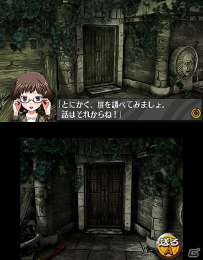 3DS「脱出アドベンチャー 魔女の住む館」公式サイトにて開発者コメント第二弾が公開にの画像14