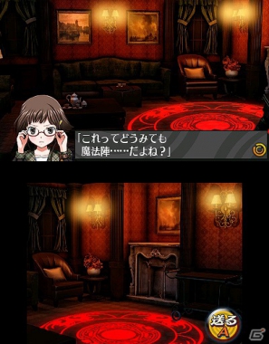 3DS「脱出アドベンチャー 魔女の住む館」公式サイトにて開発者コメント第二弾が公開にの画像8
