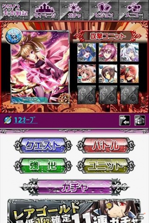 ソーシャルカードバトル「クロノス未来戦記」12月26日よりMobageにてサービス開始！「ビジョン」を駆使して第4次世界大戦を勝ち抜こうの画像4