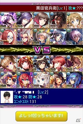 ソーシャルカードバトル「クロノス未来戦記」12月26日よりMobageにてサービス開始！「ビジョン」を駆使して第4次世界大戦を勝ち抜こうの画像3
