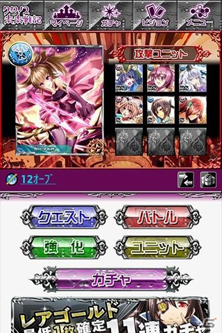 ソーシャルカードバトル「クロノス未来戦記」12月26日よりMobageにてサービス開始！「ビジョン」を駆使して第4次世界大戦を勝ち抜こうの画像4