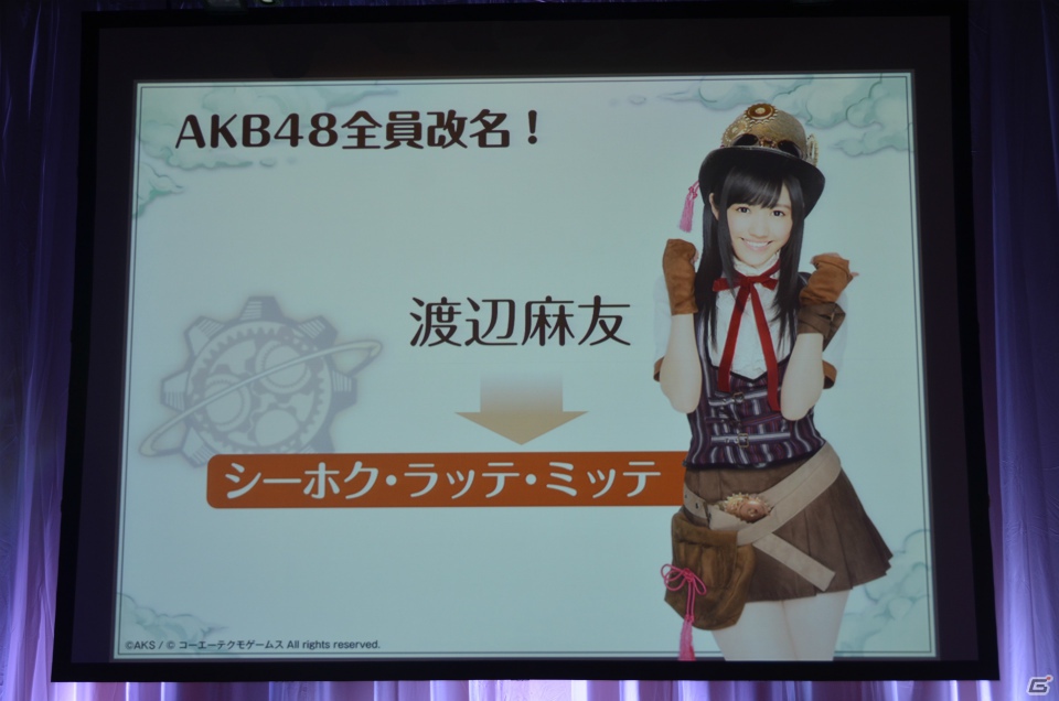 AKB48メンバー演じるキャラクターたちが戦いを繰り広げる「AKB48の野望」がGREEでサービス決定！大島優子さん、高橋みなみさんらが登壇した発表会をレポートの画像23
