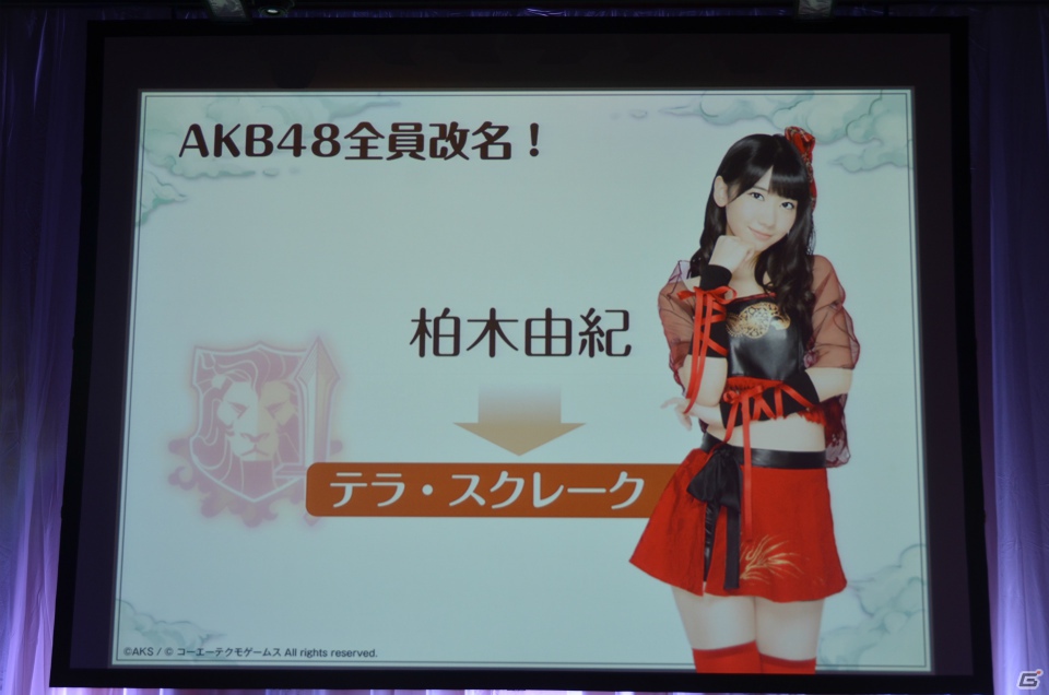 AKB48メンバー演じるキャラクターたちが戦いを繰り広げる「AKB48の野望」がGREEでサービス決定！大島優子さん、高橋みなみさんらが登壇した発表会をレポートの画像24
