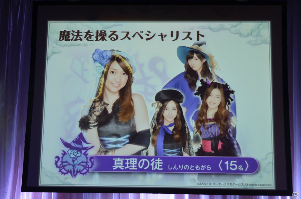 AKB48メンバー演じるキャラクターたちが戦いを繰り広げる「AKB48の野望」がGREEでサービス決定！大島優子さん、高橋みなみさんらが登壇した発表会をレポートの画像26