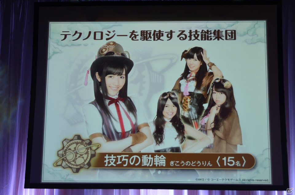 AKB48メンバー演じるキャラクターたちが戦いを繰り広げる「AKB48の野望」がGREEでサービス決定！大島優子さん、高橋みなみさんらが登壇した発表会をレポートの画像27