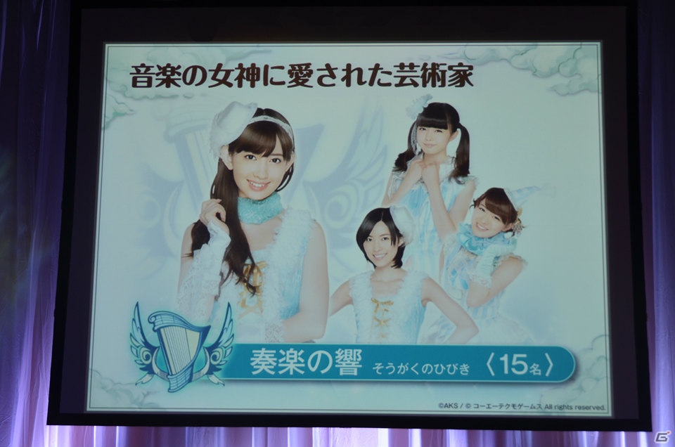 AKB48メンバー演じるキャラクターたちが戦いを繰り広げる「AKB48の野望」がGREEでサービス決定！大島優子さん、高橋みなみさんらが登壇した発表会をレポートの画像28