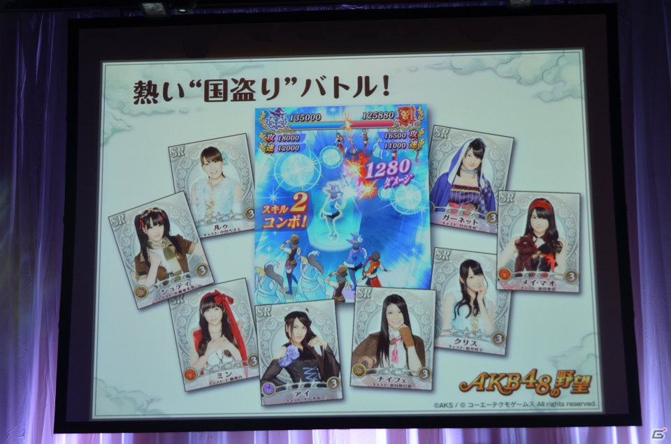 AKB48メンバー演じるキャラクターたちが戦いを繰り広げる「AKB48の野望」がGREEでサービス決定！大島優子さん、高橋みなみさんらが登壇した発表会をレポートの画像30