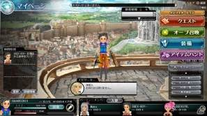 スクウェア・エニックス メンバーズで展開予定の新規ソーシャルブラウザゲーム「スクエニ レジェンドワールド」クローズドβテスター募集開始の画像1