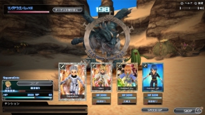 スクウェア・エニックス メンバーズで展開予定の新規ソーシャルブラウザゲーム「スクエニ レジェンドワールド」クローズドβテスター募集開始の画像4