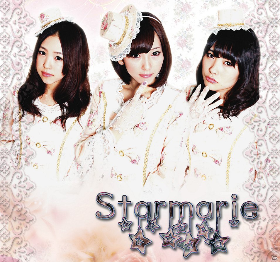 「ご主人様！！シリーズ」とアイドル「Starmarie」のタイアップCD「ファンタジーワールド2」を本日12月26日に発売の画像1