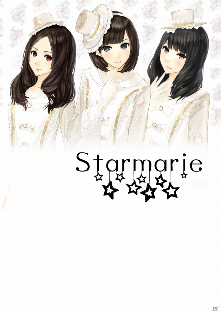 「ご主人様！！シリーズ」とアイドル「Starmarie」のタイアップCD「ファンタジーワールド2」を本日12月26日に発売の画像2