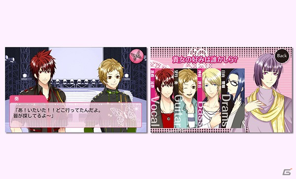 頑張る貴女へ、刺激的なLOVEと甘いLOVEを―Android用乙女ゲーム「口づけはライブのあとで」12月29日より配信開始の画像2