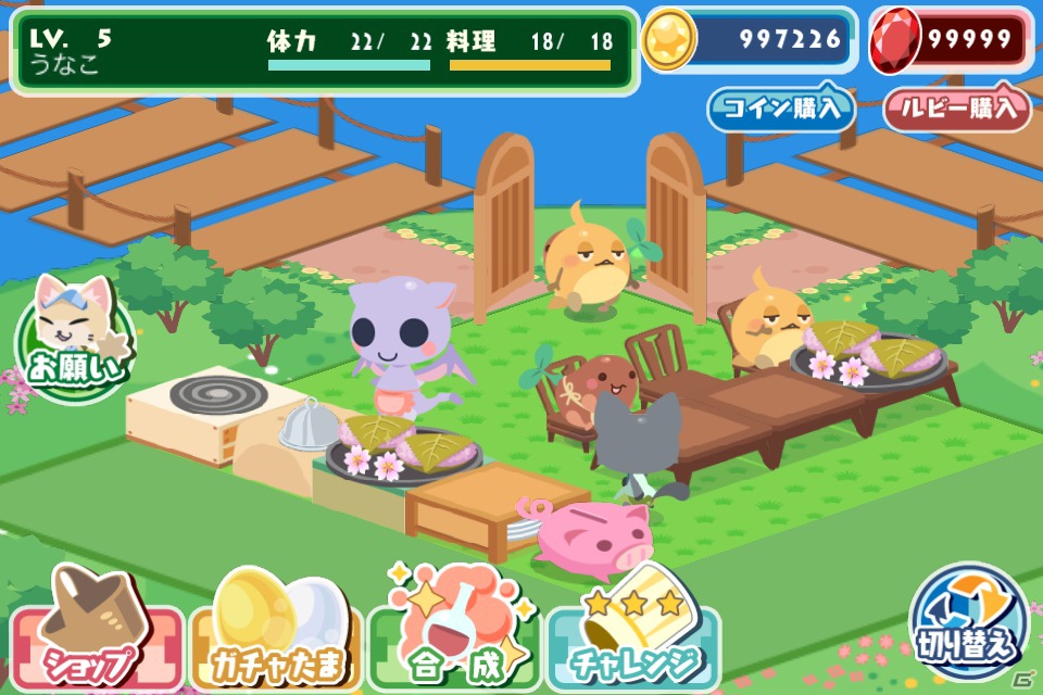 iOS/Android「クックと魔法のレシピ」12月26日より総合格闘家・桜庭和志選手がグルメハンターになって登場の画像8