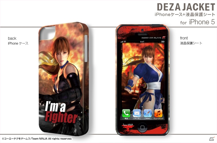 PS3/Xbox 360「DEAD OR ALIVE 5」のiPhone用デザジャケットが2013年2月15日に発売決定―本日12月26日より予約受付開始の画像1