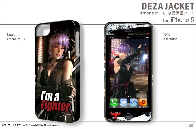 PS3/Xbox 360「DEAD OR ALIVE 5」のiPhone用デザジャケットが2013年2月15日に発売決定―本日12月26日より予約受付開始の画像2