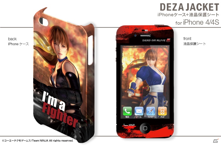 PS3/Xbox 360「DEAD OR ALIVE 5」のiPhone用デザジャケットが2013年2月15日に発売決定―本日12月26日より予約受付開始の画像3