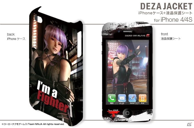 PS3/Xbox 360「DEAD OR ALIVE 5」のiPhone用デザジャケットが2013年2月15日に発売決定―本日12月26日より予約受付開始の画像4