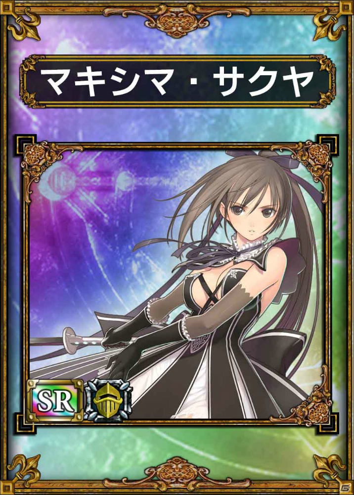 PS Vita「サムライ＆ドラゴンズ」ログインスタンプカードやスキル習得率アップなどイベントたっぷりの「年末年始サムドラキャンペーン」が12月26日よりスタートの画像7