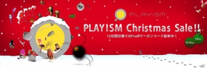PLAYISM、毎日日替わりで各タイトルが50％オフになるクリスマスセール第2弾を開催の画像1