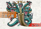 iOS「幾千夜物語」年末年始特別企画「百鬼夜行」ウルトラ設定イベント実施