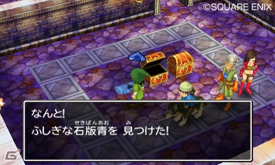 3DS「ドラゴンクエストVII エデンの戦士たち」石版探しに役立つ2つの機能「導きの声」と「石版レーダー」を紹介！の画像1