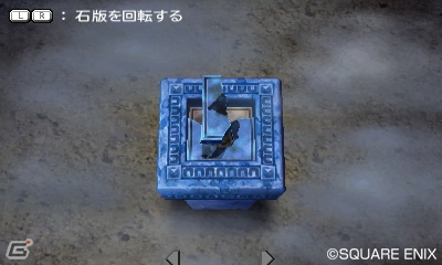 3DS「ドラゴンクエストVII エデンの戦士たち」石版探しに役立つ2つの機能「導きの声」と「石版レーダー」を紹介！の画像2