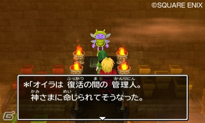 3DS「ドラゴンクエストVII エデンの戦士たち」石版探しに役立つ2つの機能「導きの声」と「石版レーダー」を紹介！の画像4