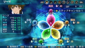 PS Vita「テイルズ オブ ハーツR」新規アニメシーン＆イベントイラスト公開！キャラクターを成長させるソーマビルドの情報もお届けの画像26