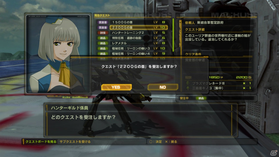 PS3「マクロス30～銀河を繋ぐ歌声～」河森正治氏描き下ろしの新バルキリー「VF-30」のゲーム画面が到着！サブクエストや2種類の操作タイプも紹介の画像1