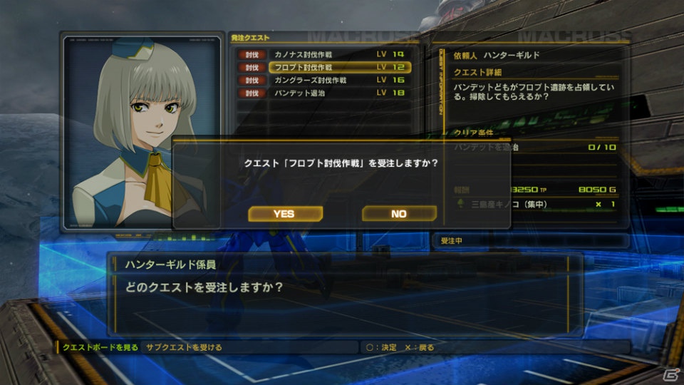 PS3「マクロス30～銀河を繋ぐ歌声～」河森正治氏描き下ろしの新バルキリー「VF-30」のゲーム画面が到着！サブクエストや2種類の操作タイプも紹介の画像5