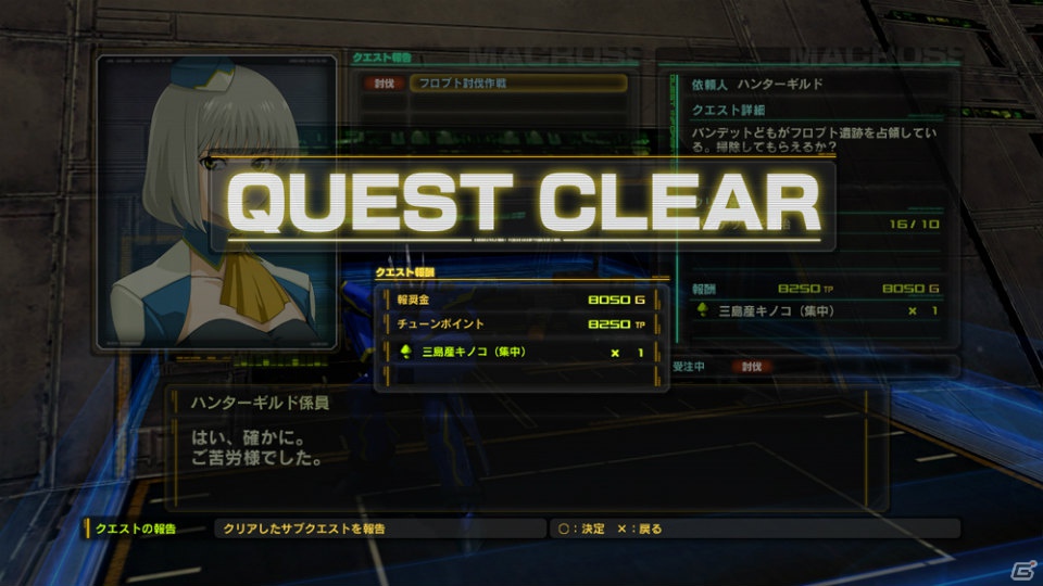 PS3「マクロス30～銀河を繋ぐ歌声～」河森正治氏描き下ろしの新バルキリー「VF-30」のゲーム画面が到着！サブクエストや2種類の操作タイプも紹介の画像7