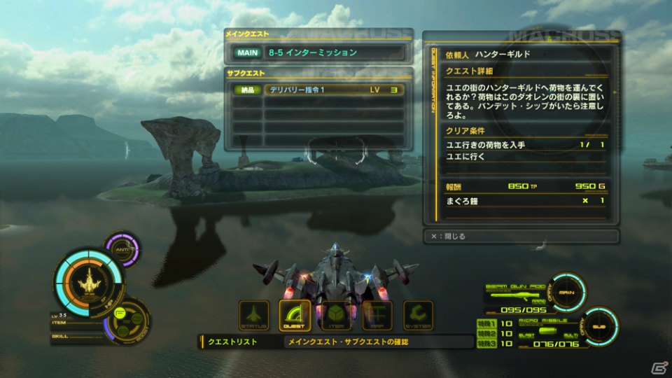 PS3「マクロス30～銀河を繋ぐ歌声～」河森正治氏描き下ろしの新バルキリー「VF-30」のゲーム画面が到着！サブクエストや2種類の操作タイプも紹介の画像9