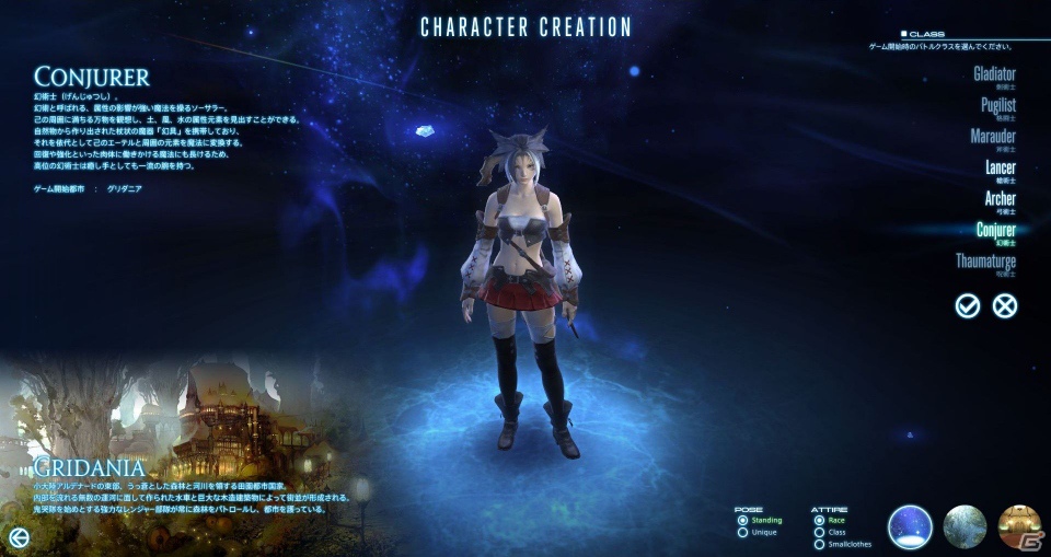 遊びやすく生まれ変わって期待十分な仕上がりに―「ファイナルファンタジーXIV: 新生エオルゼア」αテストプレイインプレッションの画像14