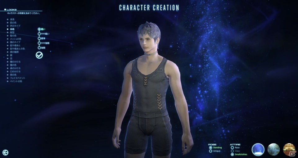 遊びやすく生まれ変わって期待十分な仕上がりに―「ファイナルファンタジーXIV: 新生エオルゼア」αテストプレイインプレッションの画像2