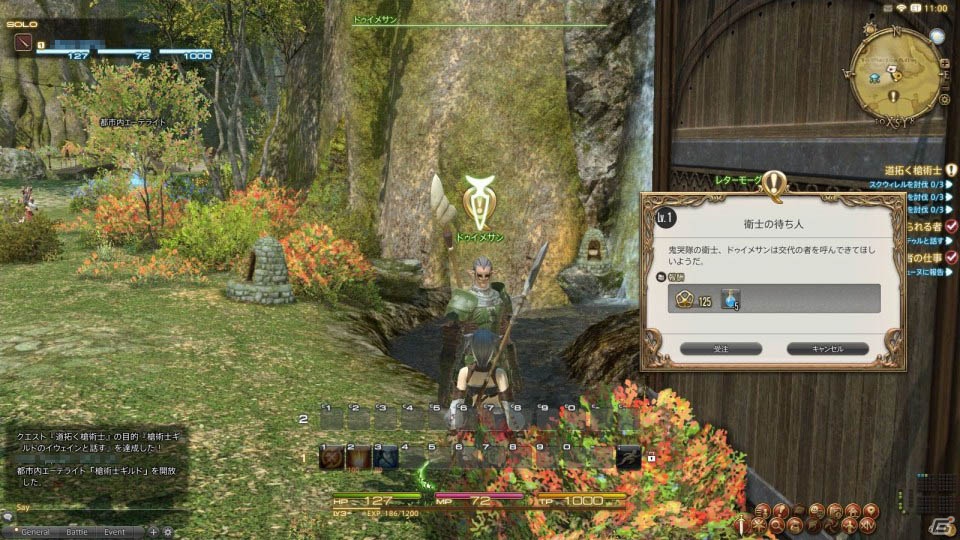 遊びやすく生まれ変わって期待十分な仕上がりに―「ファイナルファンタジーXIV: 新生エオルゼア」αテストプレイインプレッションの画像21