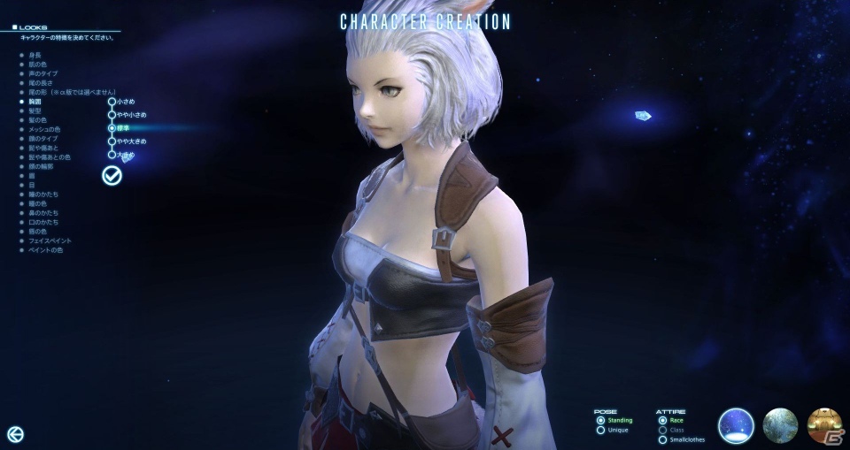 遊びやすく生まれ変わって期待十分な仕上がりに―「ファイナルファンタジーXIV: 新生エオルゼア」αテストプレイインプレッションの画像6