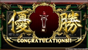 PS Vita「麻雀格闘倶楽部 新生・全国対戦版」12月29日より「第6回 新生・全国大会」を開催！この冬最強の雀士を目指そうの画像1