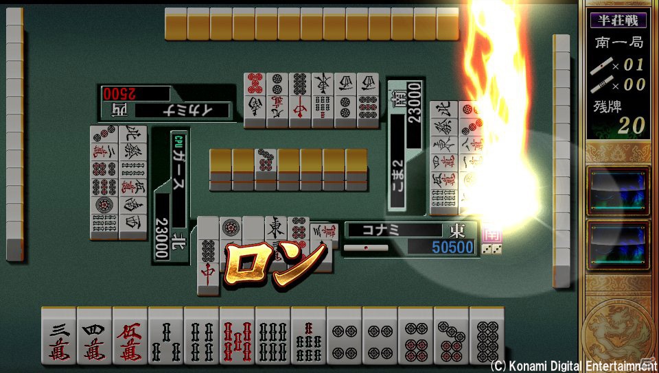 PS Vita「麻雀格闘倶楽部 新生・全国対戦版」12月29日より「第6回 新生・全国大会」を開催！この冬最強の雀士を目指そうの画像2