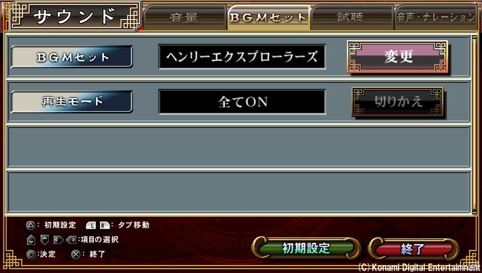 PS Vita「麻雀格闘倶楽部 新生・全国対戦版」12月29日より「第6回 新生・全国大会」を開催！この冬最強の雀士を目指そうの画像3