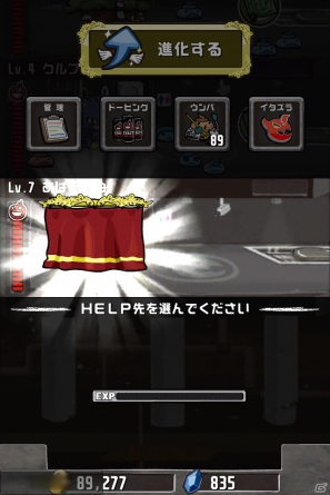 iOS/Android「クレイジータワー」世界で一番イカれた大型アップデート「クレイジーペット」第1弾が2013年1月に配信の画像3