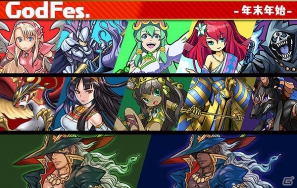 iOS/Android「パズル＆ドラゴンズ」年末年始イベント開催！「パズドラ」と一緒に年越し＆新年を迎えようの画像7