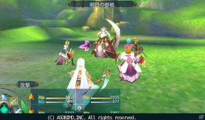 iOS/Android「セレスアルカ」1月1日より謹賀新年お正月イベントを開催―新年の運試し！モンスターを倒してアイテムをGETしようの画像3